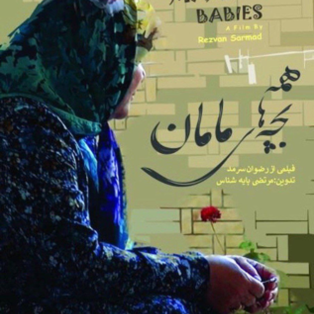 PELAN'S Poster Poster of a movie with the title and a woman wearing scarf sitting at the side looking far back.