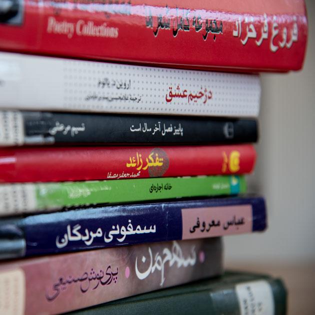 Photo of a stack of Persian language books