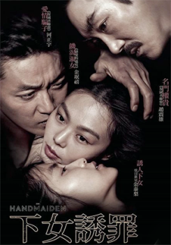The Handmaiden